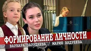 Музыка в подвале или как рождаются таланты