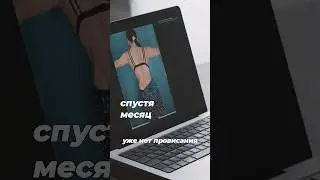 Как выглядит рубец после подтяжки кожи рук? Результат брахиопластики