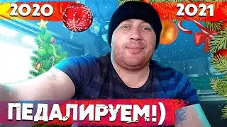 ДАЛЬНОБОЙ ТОЧКИ НАД Ё!