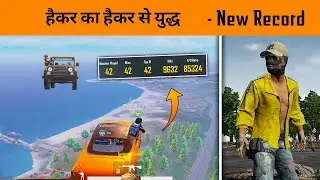 😤 8 CHEATERS IN ONE MATCH | CHEATER VS CHEATER BATTLE IN BATTLEGROUNDS MOBILE INDIA