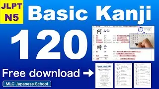 Basic Kanji 120 for JLPT N5 (Download Free PDF), writing practice with native Japanese