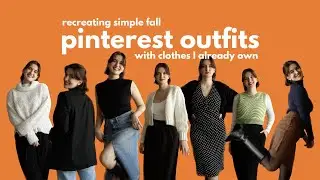 is it a fit, or is it just pinterest? (fall 2023)