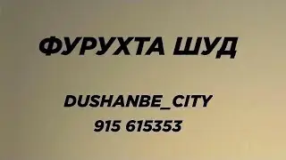 Продаётся 3х комнатная квартира в Душанбе Dushanbe city / 3 хонага фуруши дар цирк 2023