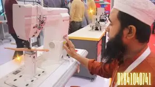 Rajib Boss to know the price of new and old shoe sewing machines