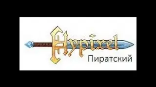 Minecraft  мни игры на сервере hypixel