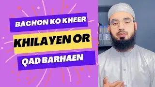 Apne Bachon Ke Liye Amal Kren #shorts #viral #wazifa #india #status #islam #allah #video #story