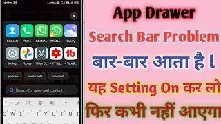 App Drawer Search Bar Problems || App Drawer Bar