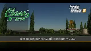 FS19 Карта 