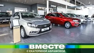 АвтоВАЗ объявил войну дилерам. Кто и как разогнал цены на новую Lada Vesta?
