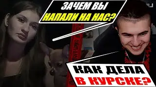 Підбірка істерики Московитів на історичні події в Курську