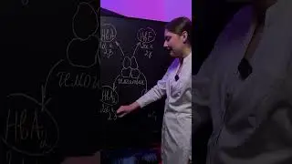 Гемоглобин же один? А вот и нет! Рассказываем какие еще виды гемоглобина бывают  #медицина #доктор