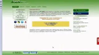 Заработок на денежном сайте SeoSprint в интернете. Регистрация SeoSprint 2015