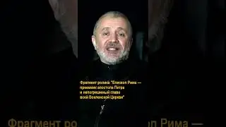 Церковь — это множество независимых местных общин