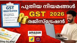 GST Registration Online Process Explained | New GST Registration 2026 