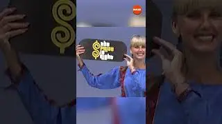 Which item is the most expensive? 💸 #ThePriceIsRight #BUZZR #shorts