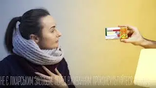 Реклама лікарського засобу «Праговеда»