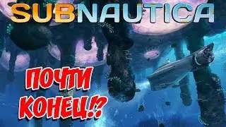 🔴 [XB1|RUS|ENG] Subnautica: ПОЧТИ КОНЕЦ?!