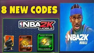 UPDATE* NBA 2K MOBILE REDEEM CODES 2025 AUGUST | NBA 2K MOBILE CODES | NBA 2K MOBILE CODE 2025