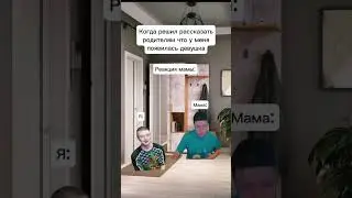 БЫЛО ТАКОЕ? 😂 | #mellstroy #shorts #друг #друзья #юмор #мем #школа #лето #моргенштерн