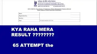 My IBPS PO Pre Result 2022      IBPS PO Pre RESULT 2022