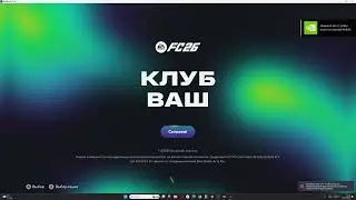 Использование LUA скрипта через Live Editor