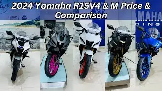 2024 Yamaha R15 All Variant & Colour Comparison ♥️ Price & Features Difference R15 V4