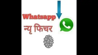 WhatsApp New Update.. Favourite feature