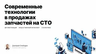 Трэйдсофт на выставке MIMS Automobility Moscow 2023