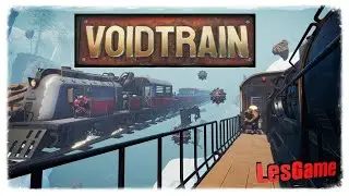 Новая игра ➤Voidtrain ➤ НОВАЯ ВЫЖИВАЛКА НА ДРЕЗИНЕ