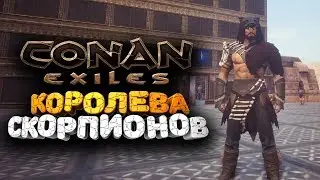 🔥 БЕСПРЕДЕЛ В ШАХТЕ С КОРОЛЕВОЙ ➢ conan exiles ( конан экзайл ) сезон 2 серия 7