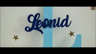 Botez Leonid 2021