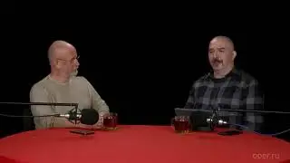 Клим Жуков. Очень печальная, длительная и непростая история