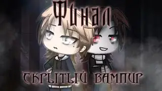 •||🕸️Сериал🕸️|| 🕸️