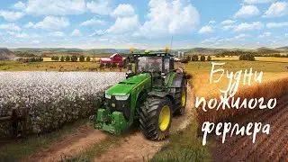 Farming simulator 19 #2 Подготовка поля