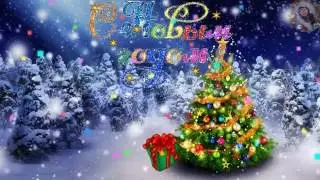 ФУТАЖ. С НОВЫМ ГОДОМ. ВАМ ПОДАРОК    FOOTAGE. WITH THE NEW YEAR. A GIFT FOR YOU.