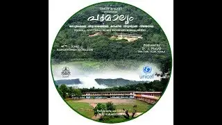 Poomala History