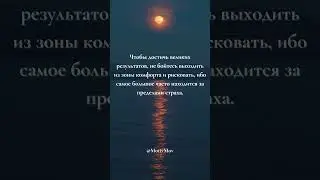 Мотивационное видео для ВАС! #кино #топ #фильмы #fyp