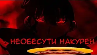10AGE - Нету интереса [osu] liveplay ну вы поняли