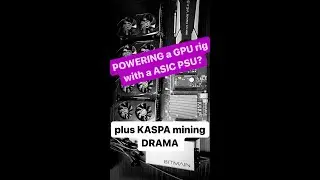GPU MINING RIG with a ASIC PSU? My KASPA Wooly Pooly opinion!