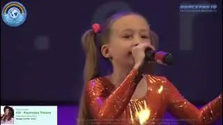 Короткова Полина - Sunny