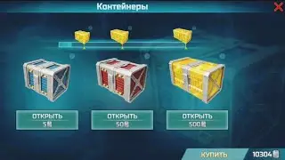 Кручу 10 000 жетонов
