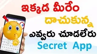 Secret App To Hide Photos, Messages And Videos | Best Vault App of 2019 | RameshTech