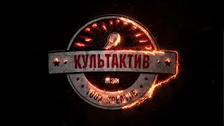 Промо-ролик «Звезды МЭИ 2021»