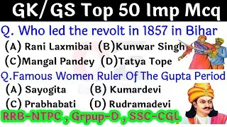 lucent gk in english | lucent gk science in english | science gk for railway | biology gk in english