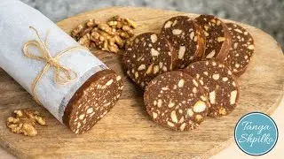 Шоколадная «Колбаска» из Печенья как 