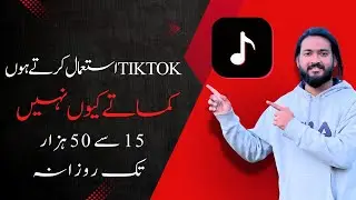 Make money from tiktok uk and usa account
