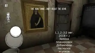 История обновлений Evil nun часть 1