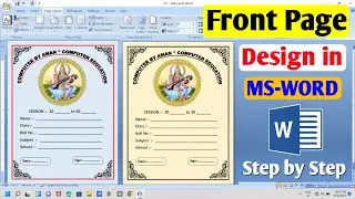 How to Make Cover Page Design in MS Word | Cover Page Kaise Banaye | Front Page in MS Word Tutorial