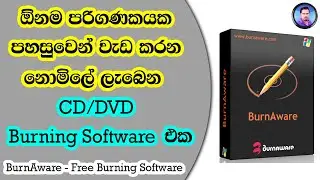 How To Burn A Disc Using BurnAware | CD DVD Write කරන්න පහසුම BurnAware Free  ගැන දැනගමු  | Sinhala