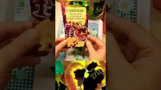 Очаровательные глазки! ВСЕГДА отличный результат!